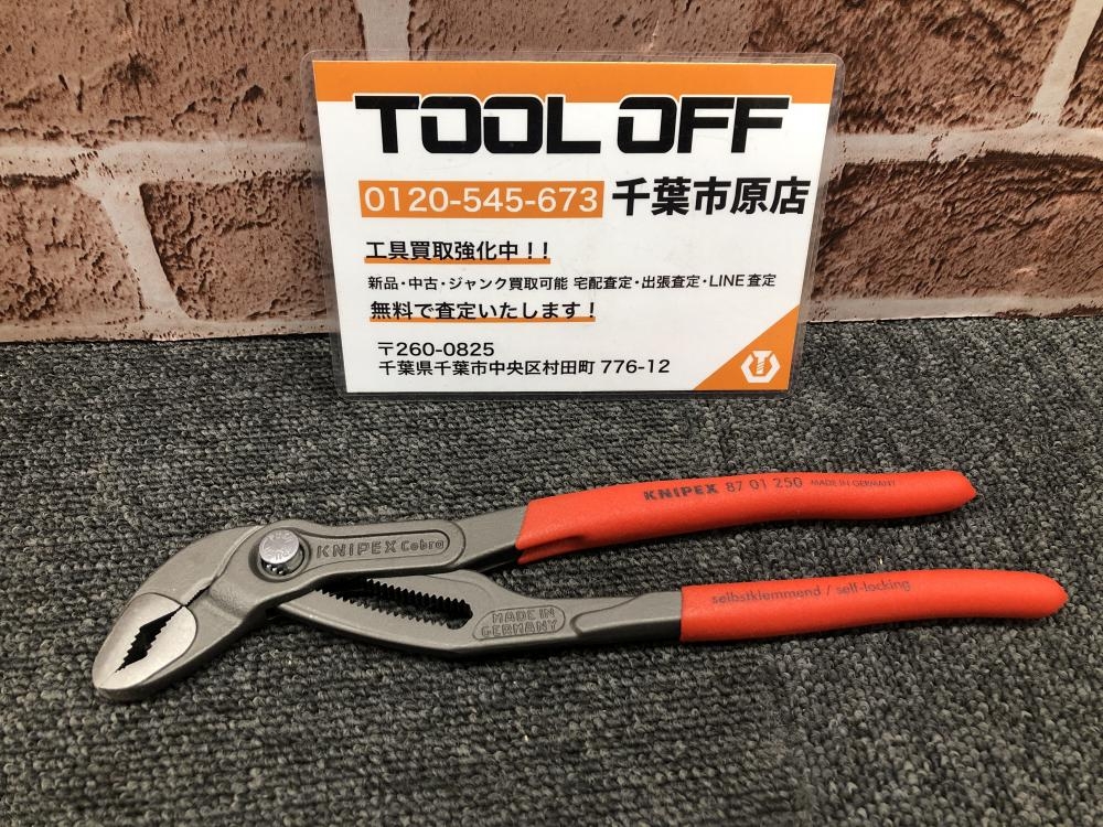 KNIPEX クニペックス ウォーターポンププライヤー 87 01 250の中古 中古B使用感あり 《千葉・市原》中古工具販売の専門店│ ツールオフ千葉市原店  ｜中古工具販売のツールオフ