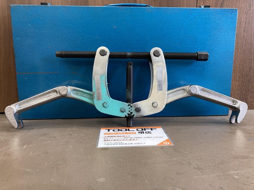 SUPERTOOLS スーパーツール パワープーラーセット GX-1000Lの