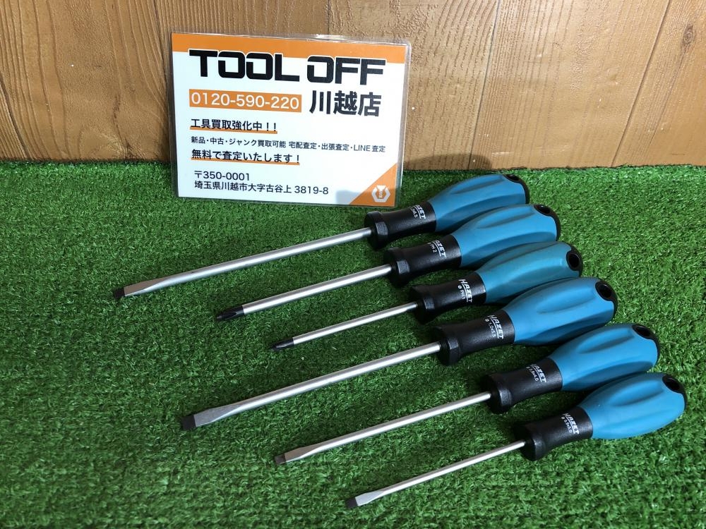 ハゼット HAZET ドライバーセット PH1/PH2/0.5×3.0/0.8×4.0/1.0×5.の中古 中古C傷汚れあり  《埼玉・川越》中古工具販売の専門店│ ツールオフ川越店 ｜中古工具販売のツールオフ