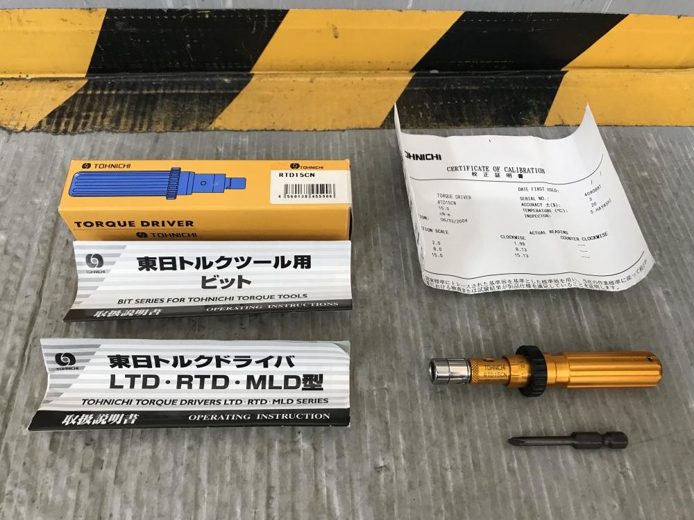 東日製作所 RTD15CN RTD型トルクドライバ 2〜15cN m 空転式 プリセット形 再入荷/予約販売!