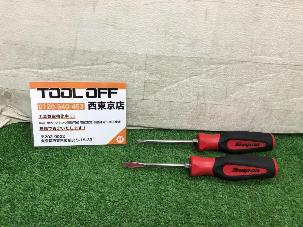 Snap-on スナップオン ドライバーセット SGDP421RB/SGD4Bの中古 中古A(美品) 商品詳細 ｜中古工具販売のツールオフ