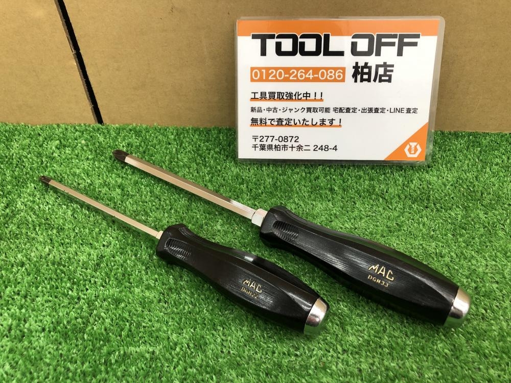 マックツール MACTOOLS プラスドライバー 2点セット DGH22/23の中古 中古B使用感あり 《千葉・柏》中古工具販売の専門店│ ツールオフ柏店  ｜中古工具販売のツールオフ