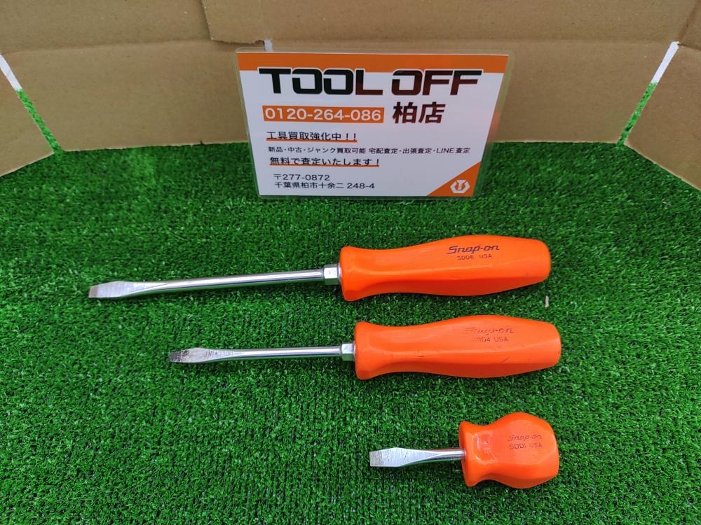 スナップオン SDDP42 SDDP62 ドライバー 4本セット 中古品 【ハンズ