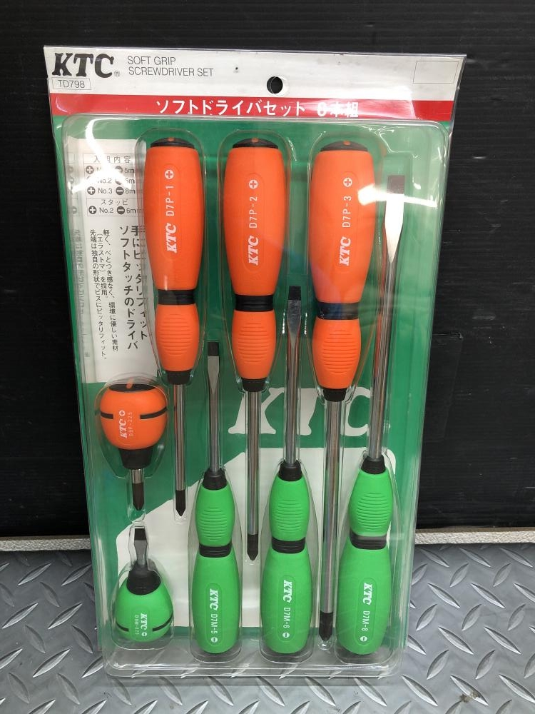 KTC 工具 セット バラ売り相談可 KTCの工具セット スペシャルサイト｜京都機械工具株式会社