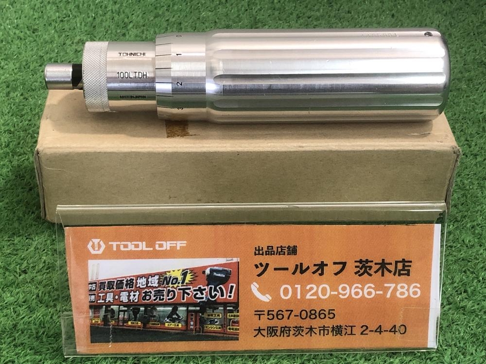 東日 トルクドライバ 手動式プリセット型 100LTDHの中古 中古B使用感あり 《大阪・茨木》中古工具販売の専門店│ ツールオフ茨木店  ｜中古工具販売のツールオフ