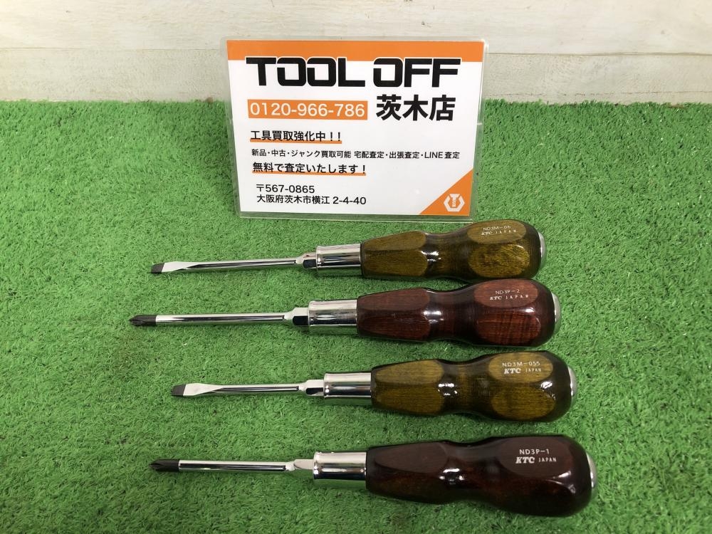 ネプロス 樹脂柄マイナスドライバセット[4本組] | KTCツール