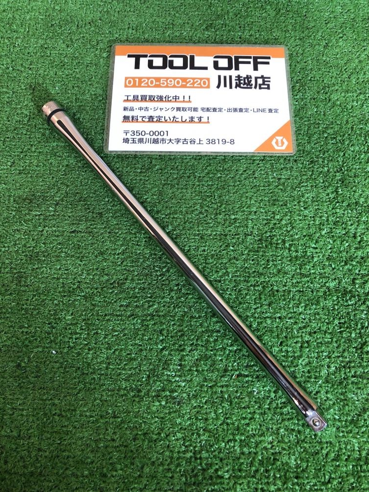 ネプロス nePros 3&frasl;8エクステンションバー NBE3-300の中古 中古B使用感