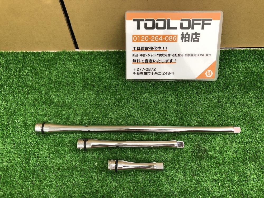 ネプロス エクステンションバー 3点セット NBE3-300&frasl;3-150&frasl;3-075の中古