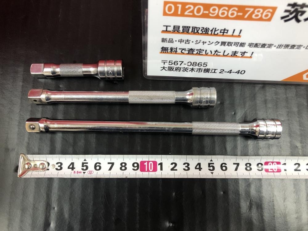 Snap-on スナップオン エクステンションバー FXK3.FXK6.FXK8 3本セット