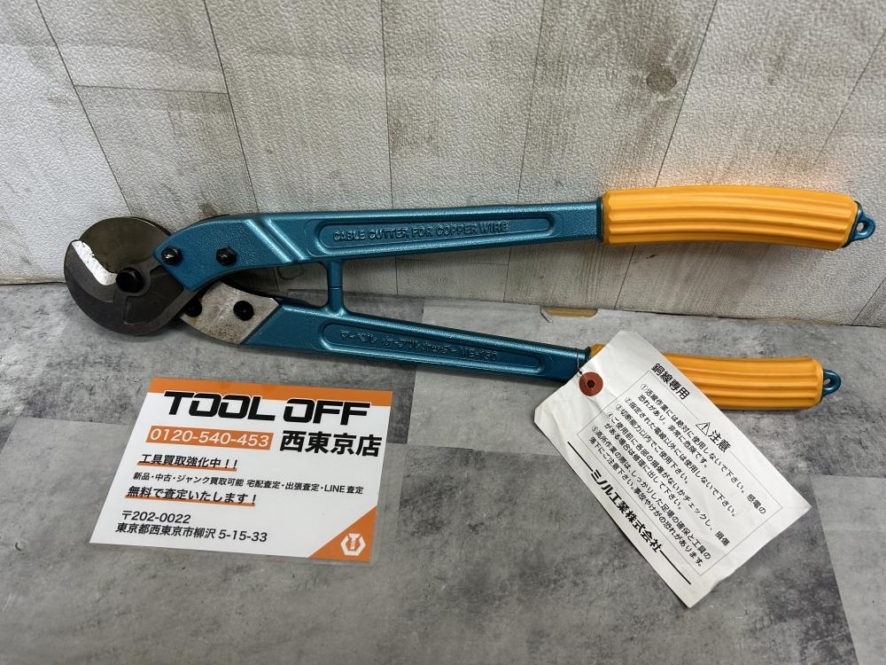 マーベル ケーブルカッター 動線専用 ME-150 の中古 中古B使用感あり 