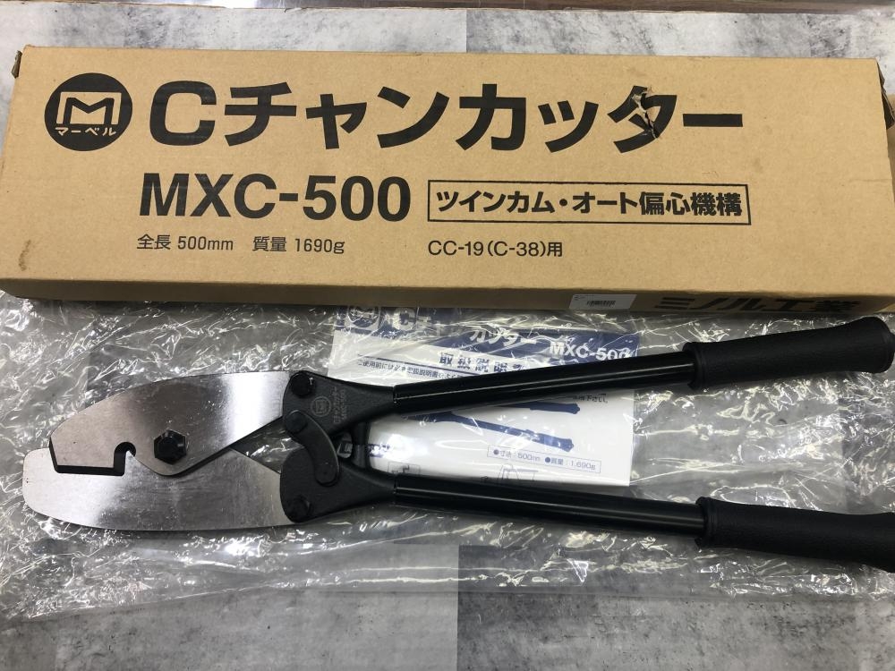ミノル Cチャンカッター MXC-500の中古 未使用品 商品詳細 ｜中古工具