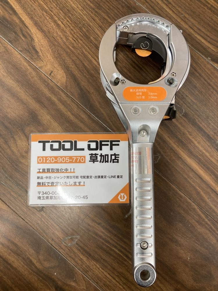 KTC 大型ラチェットパイプカッタ PCR3-66 ※箱無し保管品の中古 未使用 KTC 大型ラチェットパイプカッタ PCR3-66 ※箱無し保管品の中古 未使用