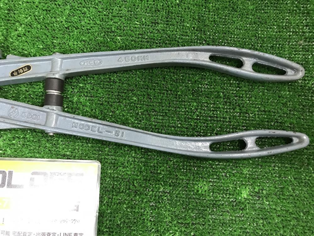 MCC 450mmボルトクリッパー MODEL-31の中古 中古C傷汚れあり 《埼玉 MCC 450mmボルトクリッパー MODEL-31の中古 中古C傷汚れあり 《埼玉