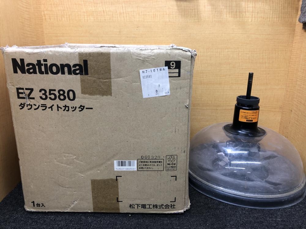 ナショナル National ダウンライトカッター EZ3580の中古 中古C傷汚れ