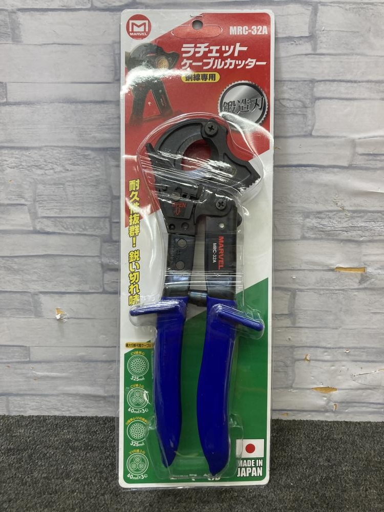マーベル MARVEL ラチェットケーブルカッター MRC-32Aの中古 未 マーベル MARVEL ラチェットケーブルカッター MRC-32Aの中古 未