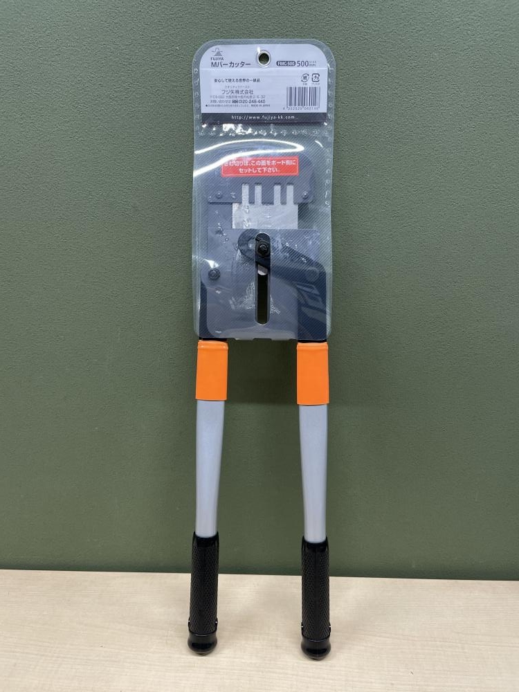 フジ矢 Mバーカッター FMC-500の中古 未使用品 《埼玉・上尾》中古工具