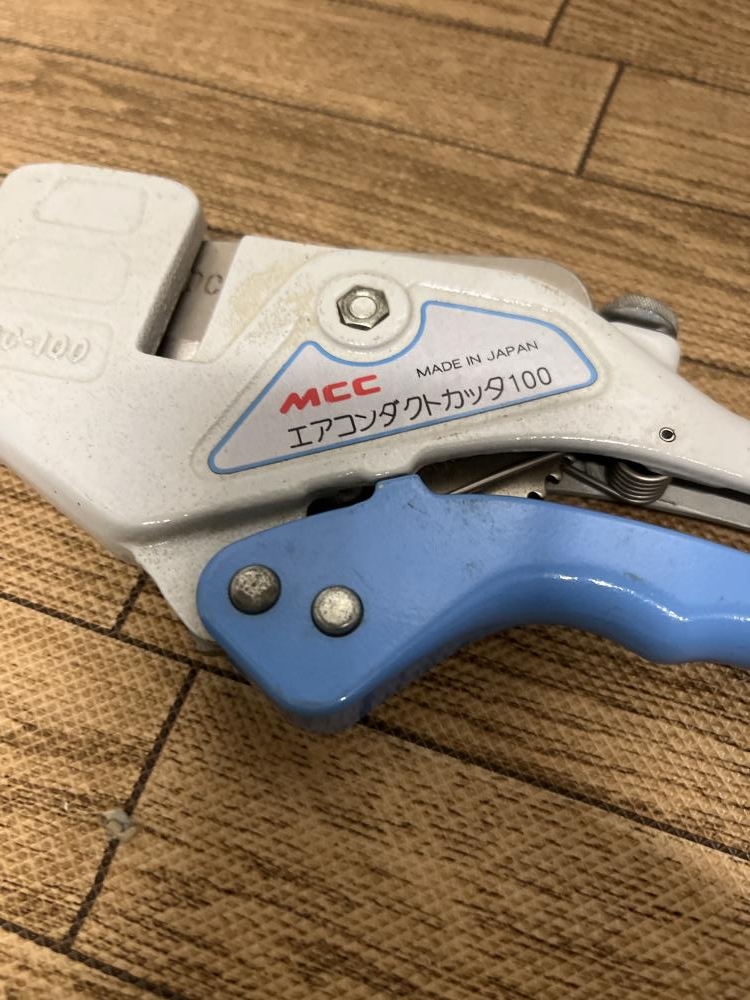 MCC エアコンダクトカッタ ADC-100の中古 中古C傷汚れあり