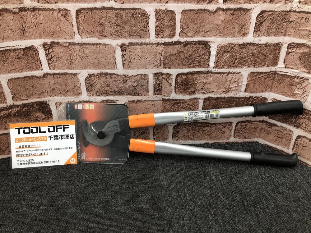 フジ矢(Fujiya) アルミケーブルカッター (軽量アルミハンドル フジ矢(Fujiya) アルミケーブルカッター (軽量アルミハンドル