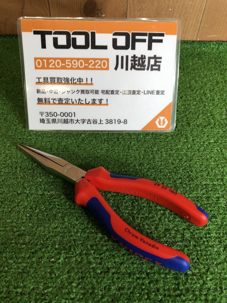 クニペックス KNIPEX ラジオペンチ 2925-160の中古 未使用品 《埼玉・川越》中古工具販売の専門店│ ツールオフ川越店  ｜中古工具販売のツールオフ