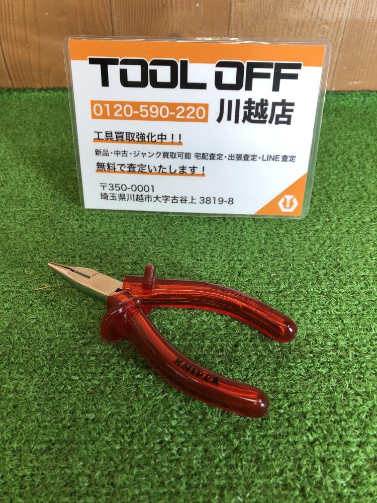 クニペックス KNIPEX 特注ラジオペンチ クリアレッド 2505-125S1の中古 未使用品 《埼玉・川越》中古工具販売の専門店│  ツールオフ川越店 ｜中古工具販売のツールオフ