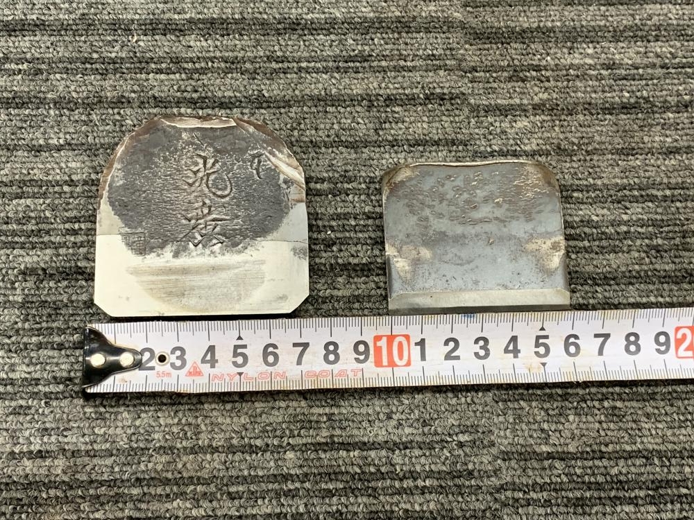 光廣 鉋 寸八の中古 中古A(美品) 《大阪・松原》中古工具販売の