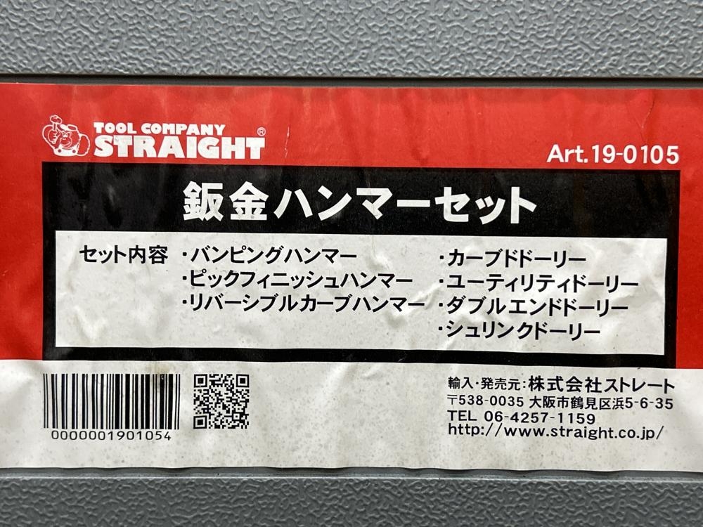 の中古 販売・通販のツールオフカテゴリー- 中古 ツールオフ