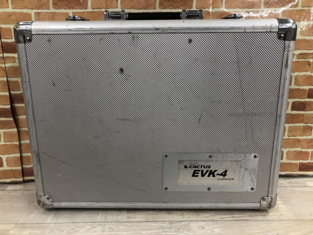 カクタス ノックアウトパンチ EVK-4 39/51/63/75の中古 中古C傷汚れあり 《東京・八王子》中古工具販売の専門店│ ツールオフ八王子店  ｜中古工具販売のツールオフ