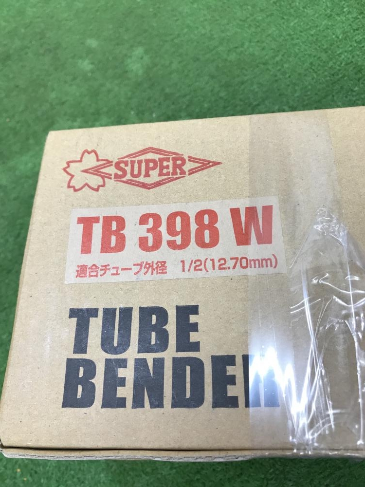 スーパー SUPER チューブベンダー TB398Wの中古 未使用品 《大阪・松原