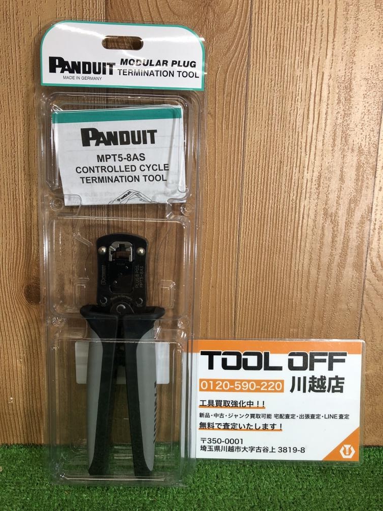 パンドウィット PANDUIT モジュラープラグ圧着工具 MPT5-8ASの中古 未