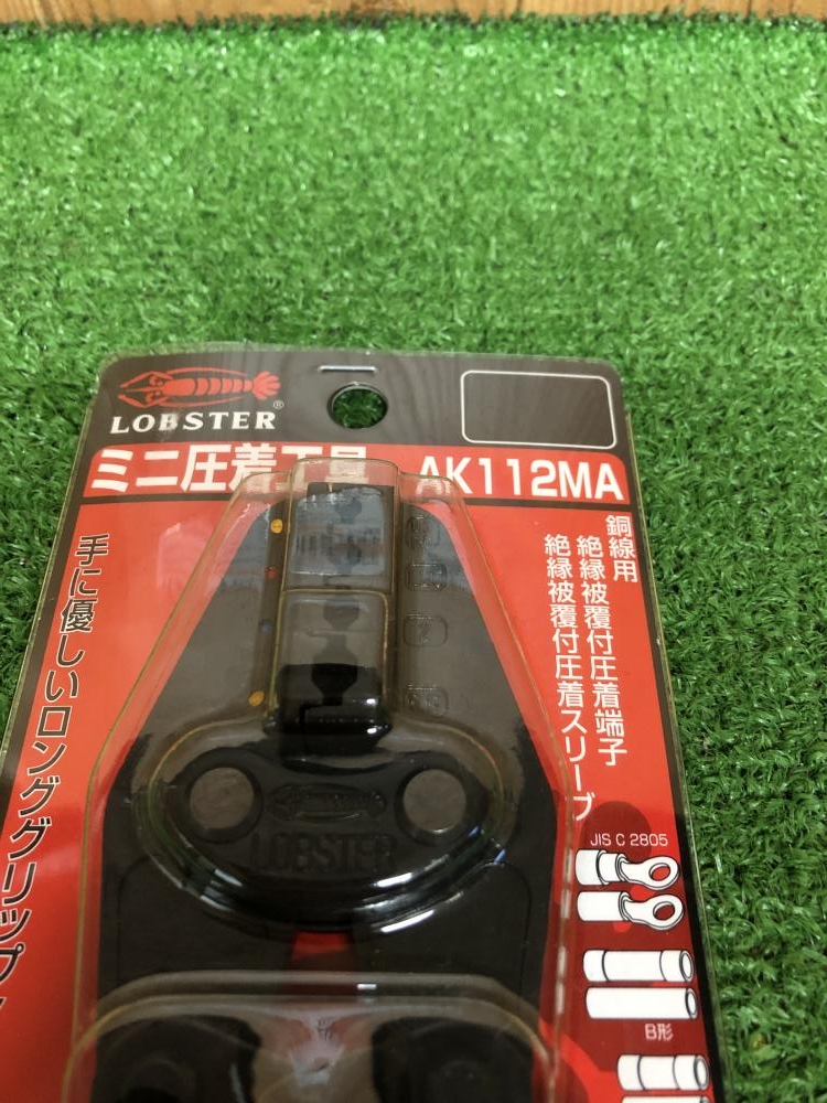 ロブテックス:ミニ圧着工具 AK112MA :ak112ma:イチネンネットmore(インボイス対応) - 通販 - Yahoo!ショッピング 圧着工具一般  | itktemirtau.kz