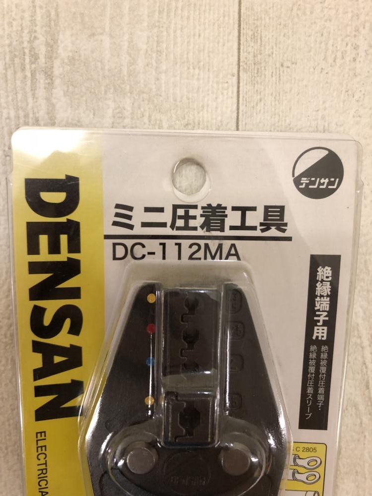 デンサン 圧着工具 DC-112MAの中古 未使用品 ツールオフ 西東京店