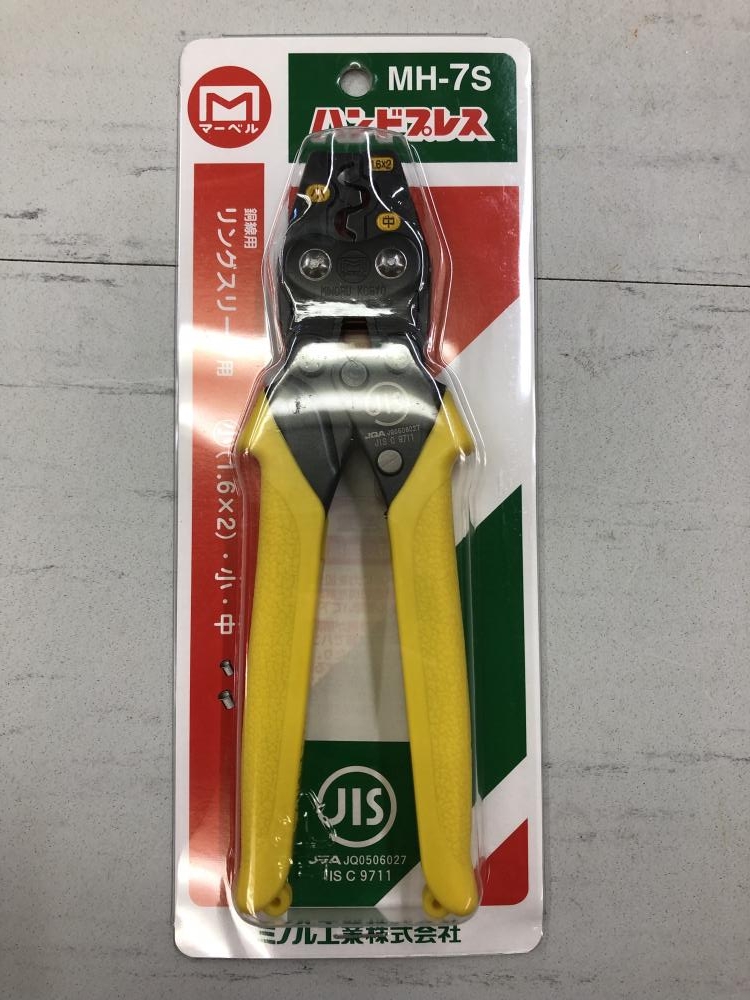 マーベル MH-5/MH-7S 圧着工具2個セット【市川行徳店】【店頭取引限定】【中古】管理番号：ITTA1MZNS5KG マーベル MH-7S 圧着工具 ハンドプレス MARVEL MH7S : 創工館 - 通販