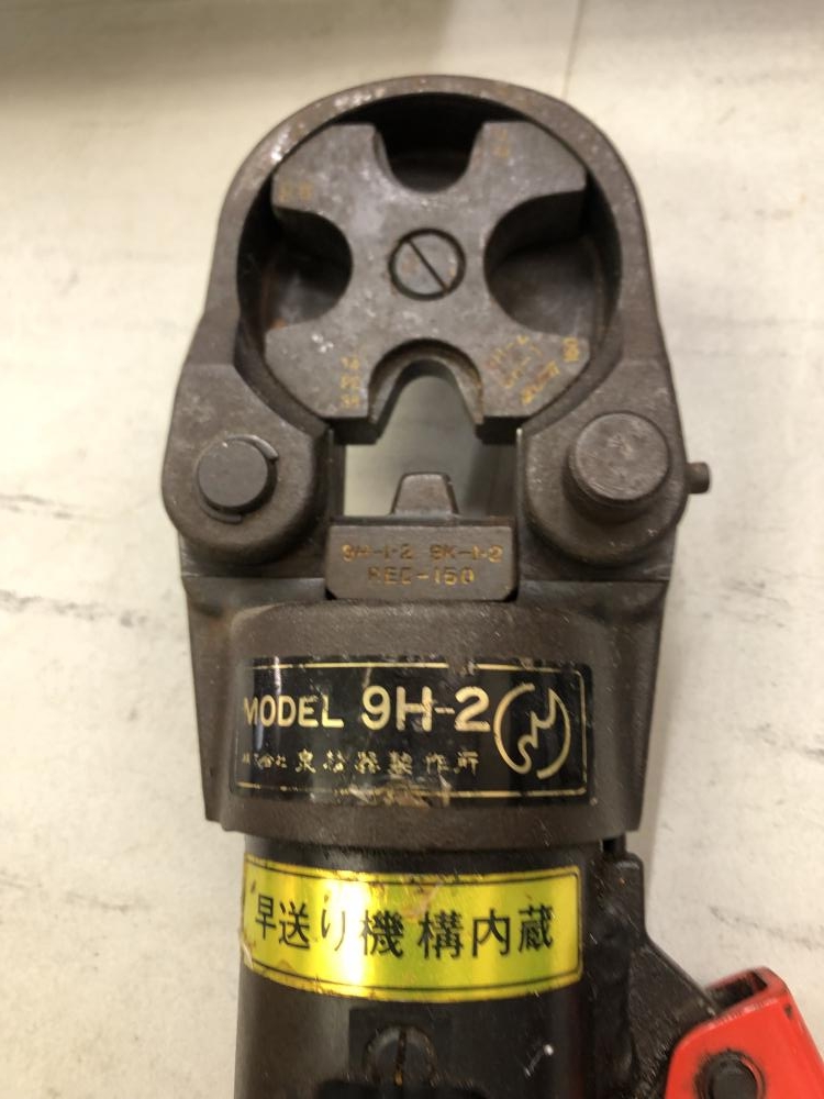 泉精器 手動油圧式圧着工具 9H-2の中古 中古C傷汚れあり 商品詳細 ｜中古工具販売のツールオフ