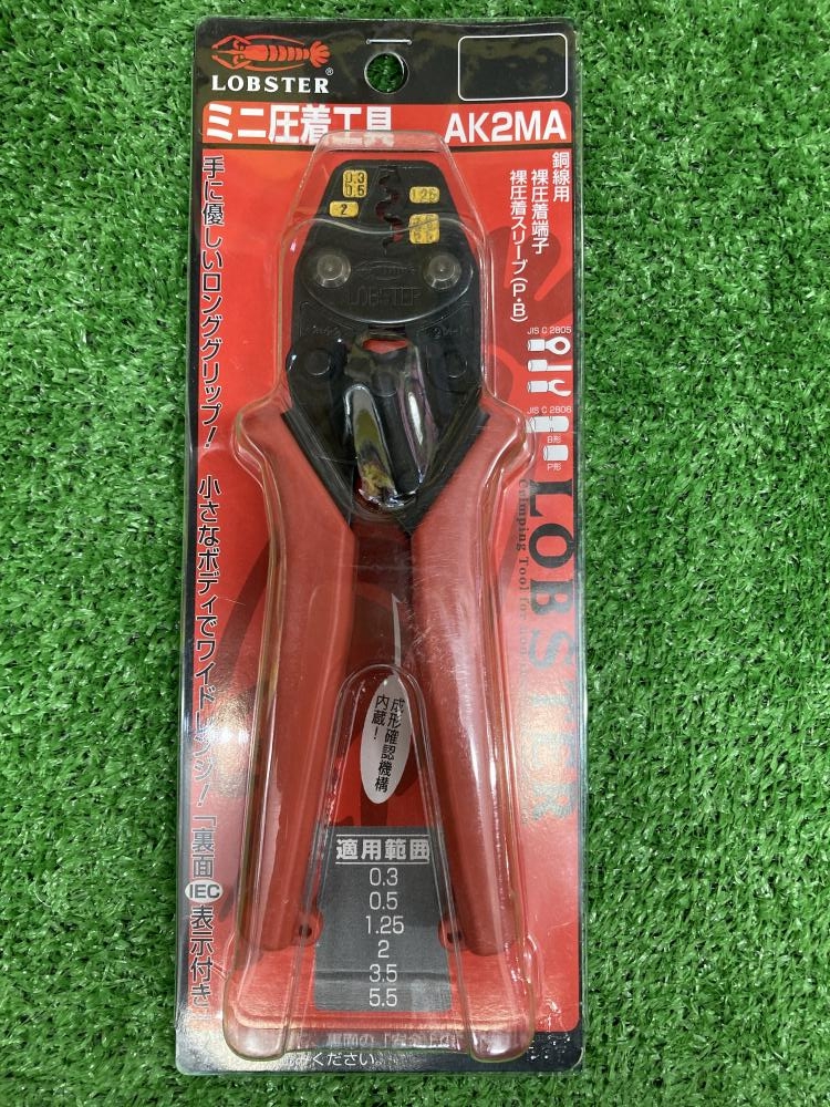 ロブスター AK-60 強力型圧着工具【野田愛宕店】【店頭取引限定】【中古】管理番号：ITW1VK6NMIY2 Amazon.co.jp: ロブテックス 株式会社 強力型圧着工具 使用範囲14・22