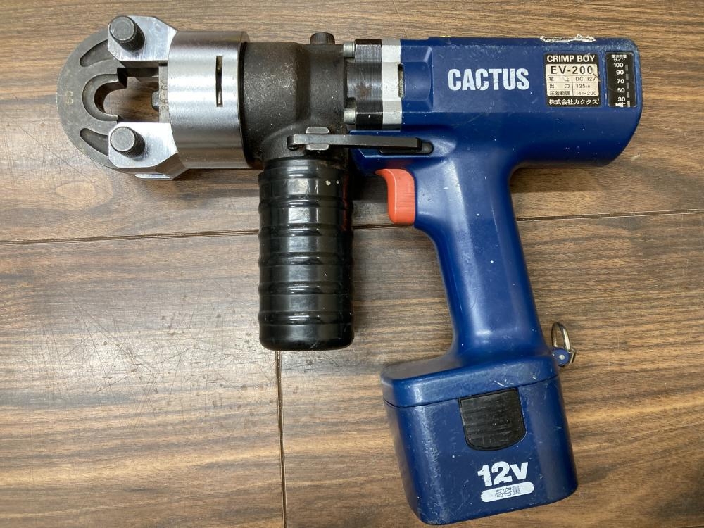 カクタス 油圧式圧着工具 クリンプボーイ EV-200の中古 ジャンク