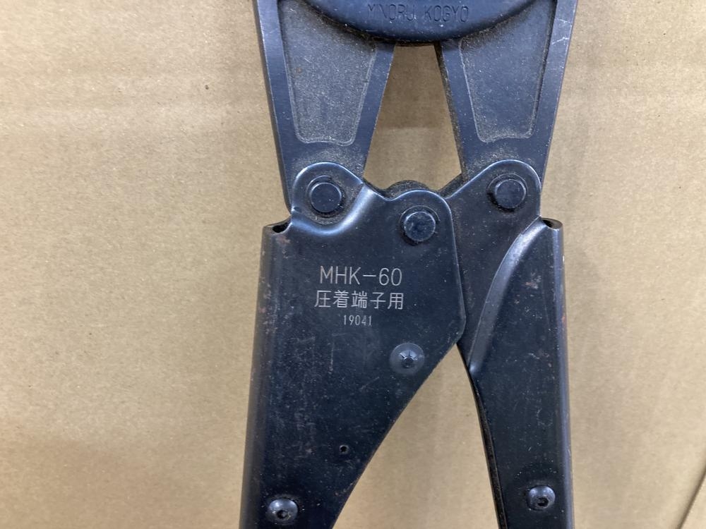 マーベル MHK-60 圧着工具【市川行徳店】【店頭取引限定】【中古】管理番号：ITKM3ORG2B4S Amazon | マーベル(MARVEL) 強力圧着工具 裸圧着端子・スリーブ用 MHK