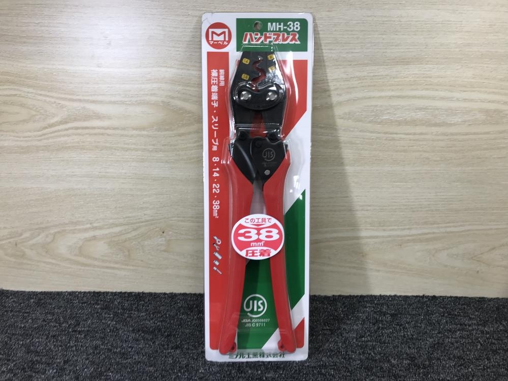 マーベル MARVEL 圧着工具 MH-38の中古 未使用品 《大阪・堺》中古工具
