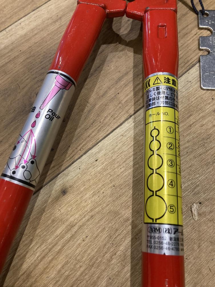 アームスエジャー　HSC-600 ARMアームスエジャーHSC-600 アームスエージャー HSC-600 ワイヤー