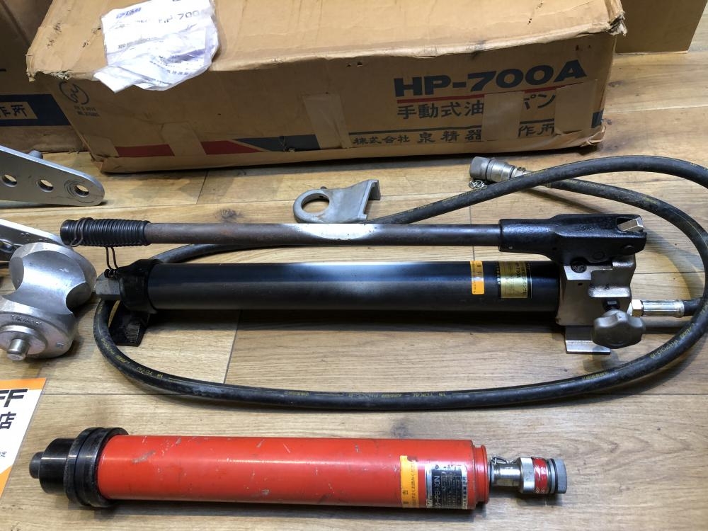 IZUMI 泉精器 油圧ポンプ/ベンダーセット PB-10N/HP-700Aの中古 中古C傷汚れあり 《埼玉・川越》中古工具販売の専門店│  ツールオフ川越店 ｜中古工具販売のツールオフ