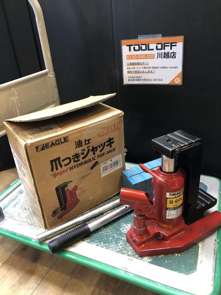 爪付きジャッキ 10t イーグル M-100L