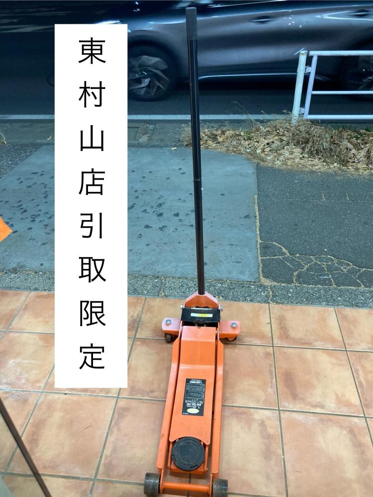 ✨アストロ　中古　AP060127　4ｔジャッキ✨うるま市田場✨ ✨アストロ 中古 AP060127 4tジャッキ✨うるま市田場✨