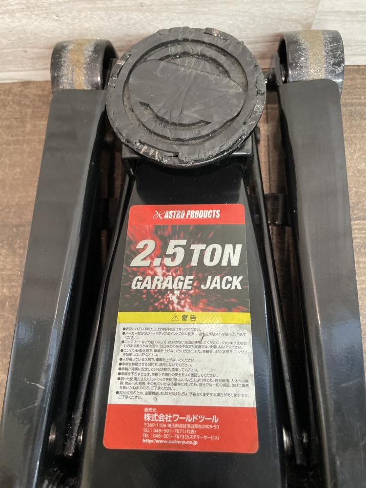 ASTROPRODUCTS アストロプロダクツ ガレージジャッキ 型式不明の中古 