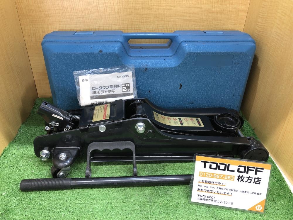 バル BAL 油圧式ローダウン車適応ジャッキ 1335の中古 中古B使用感あり