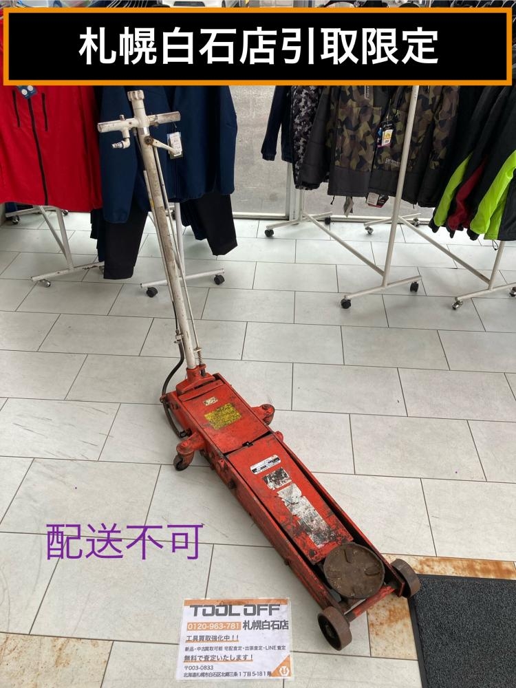 バンザイ BANZAI エアーガレージジャッキ MA-200LSの中古 ジャンク 