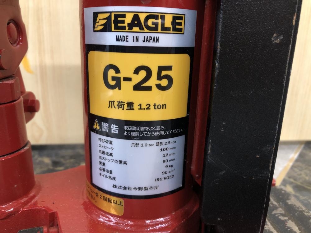 EAGLE 油圧爪付きジャッキ 操作レバー1本付き G-25の中古 中古C傷汚れあり 《千葉・市原》中古工具販売の専門店│ ツールオフ千葉市原店  ｜中古工具販売のツールオフ