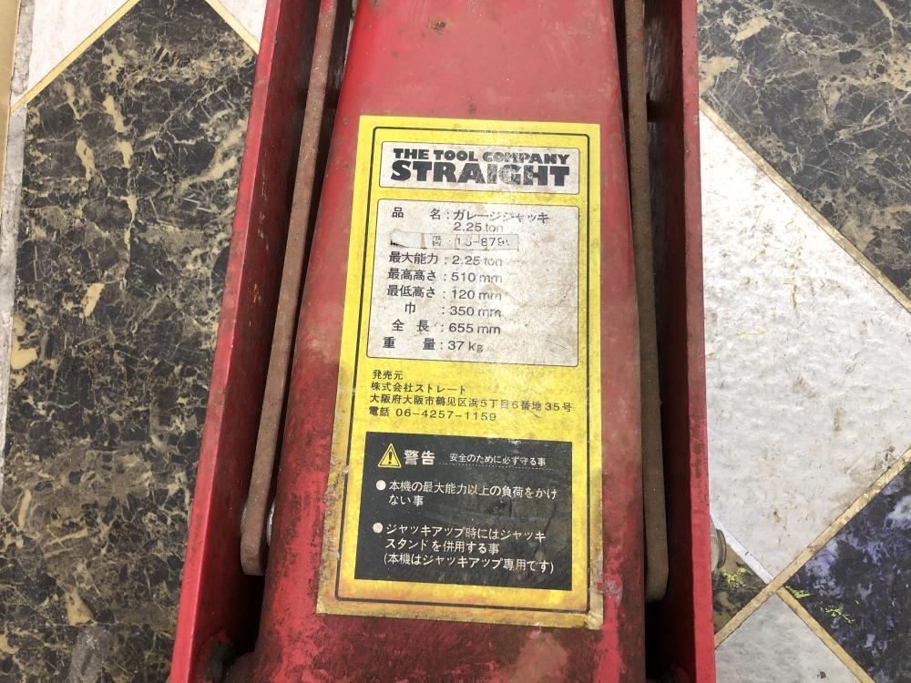 【店頭引取限定】【中古】STRAIGHT ストレート ガレージジャッキ 14,300円(税込) ストレート STRAIGHT 1.5tガレージジャッキ 軽量ハイブリッドタイプ