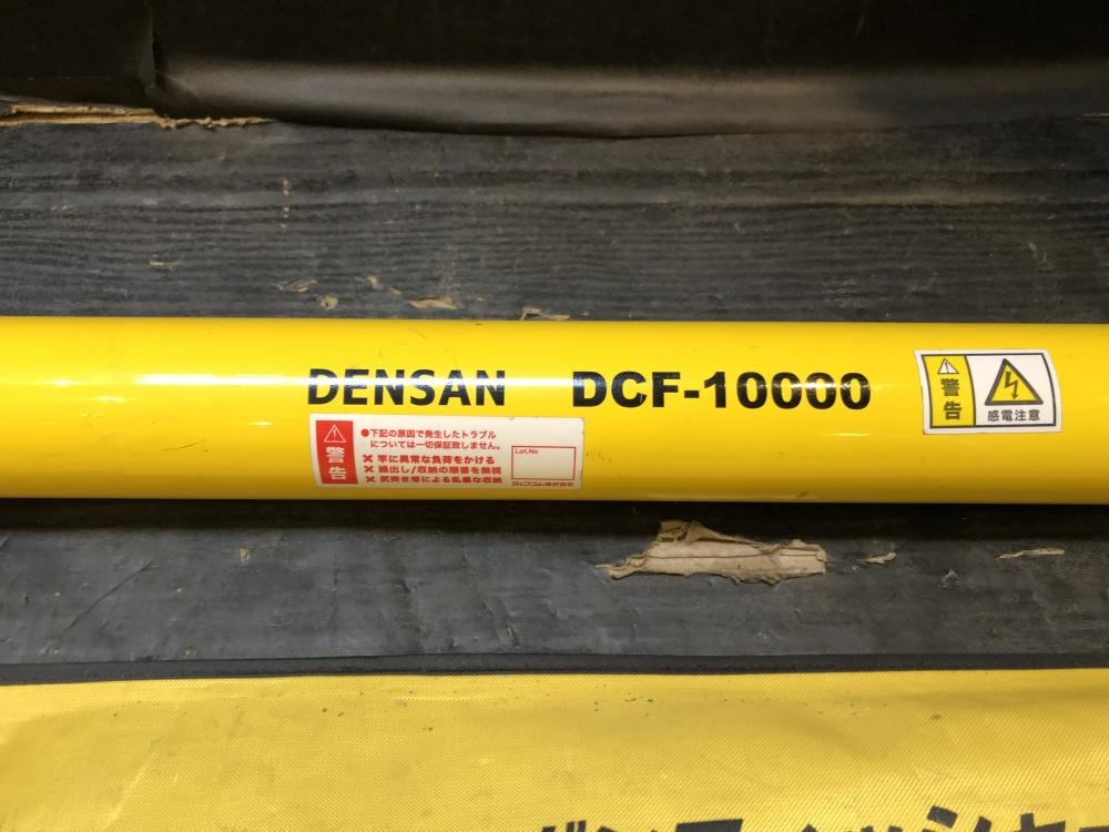 デンサン DENSAN カーボンフィッシャー DCF-10000の中古 中古C傷汚れ