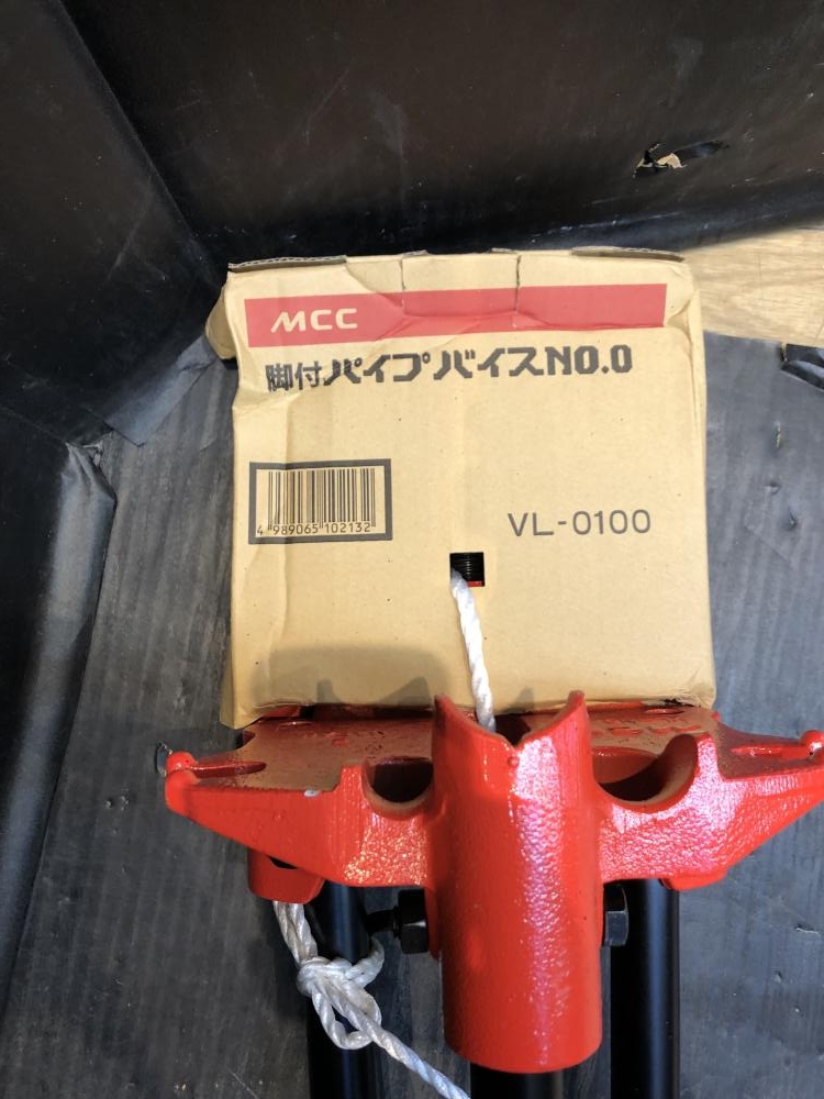 MCC 脚付パイプバイス VL-0100の中古 未使用品 《埼玉・川越》中古工具販売の専門店│ ツールオフ川越店 ｜中古工具販売のツールオフ