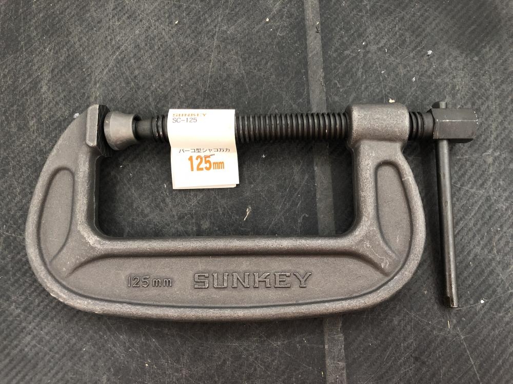 SUNKEY サンキ バーコ型シャコ万力 SC-125 125mm 未使用長期保管品の中古 中古A(美品) 《埼玉・鴻巣》中古工具販売の専門店│  ツールオフ鴻巣店 ｜中古工具販売のツールオフ