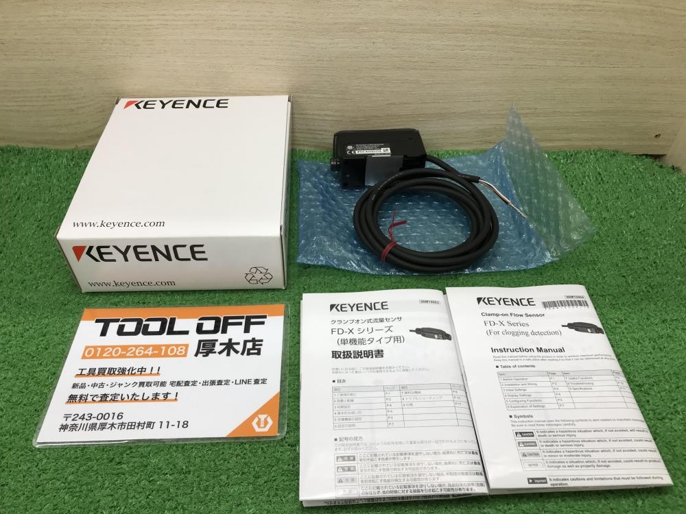 KEYENCE クランプ式流量センサ FD-XA1Eの中古 未使用品 《神奈川・厚木》中古工具販売の専門店│ ツールオフ厚木店  ｜中古工具販売のツールオフ